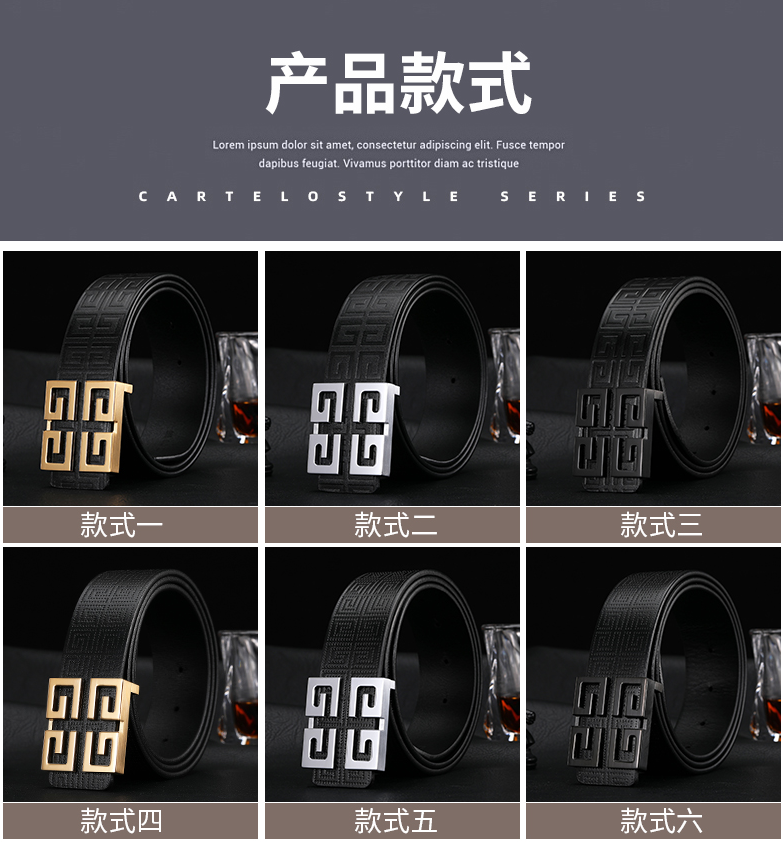 Givenchy Men's Leather Belt