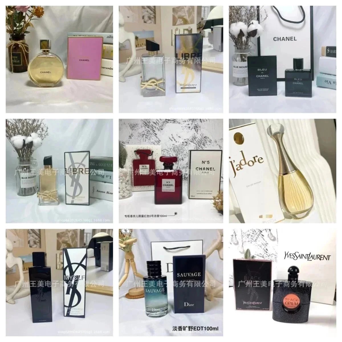 Meme Collection Perfume Set