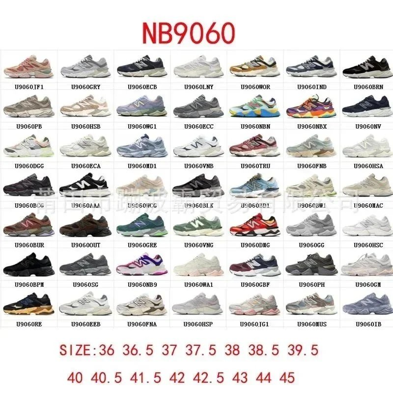 New Balance 9060