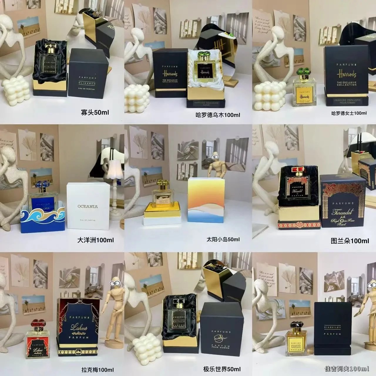 Luxury Perfume Collection for Men and Women - Exclusive Fragrances