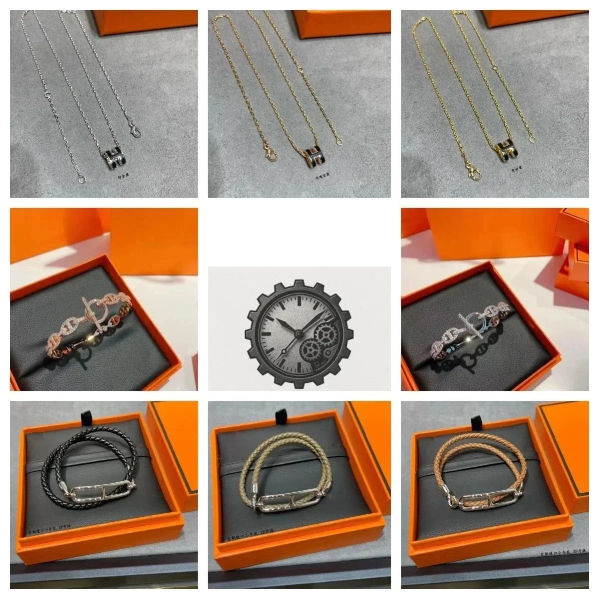Hermes H Pendant Necklace & Bracelets Collection