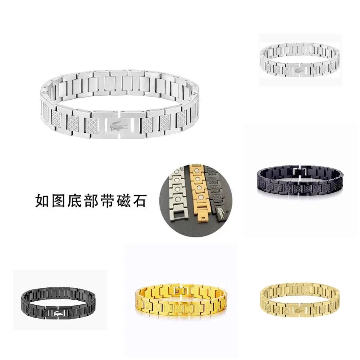 Magnetic Titanium Steel Bracelet for Men and Women Fashion Jewelry