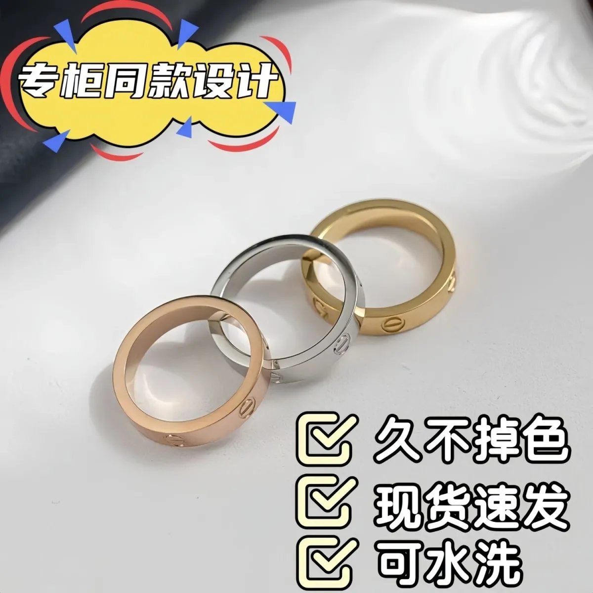 Stainless Steel Colorful Rings for Men and Women Fashion Jewelry