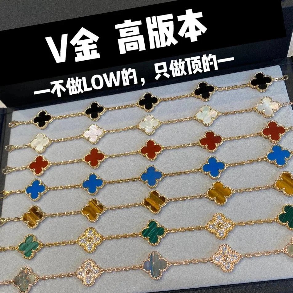 Luxury VGold High Version Four-Leaf Clover Bracelets for Women