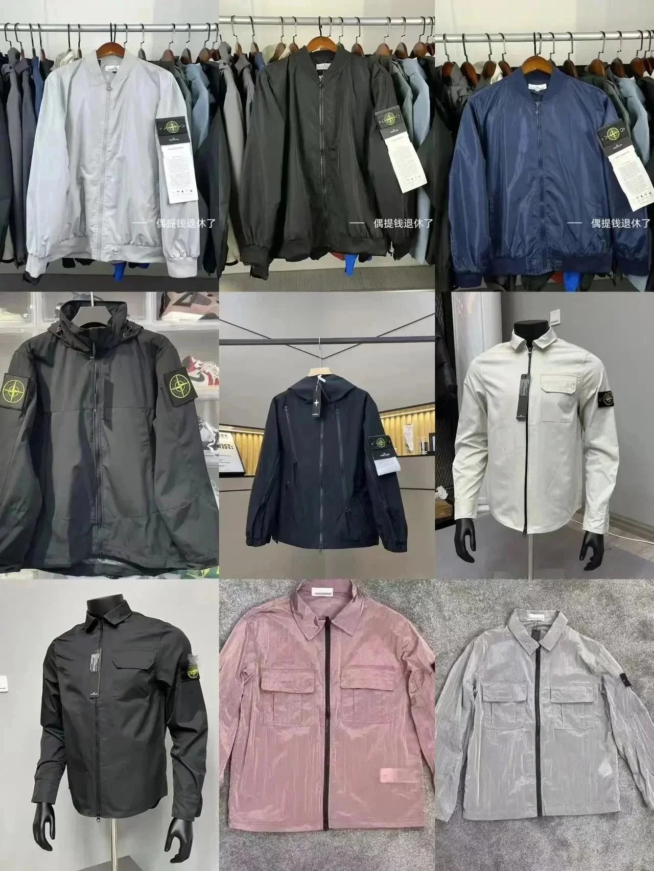 Stone Island Men's Lightweight Jackets & Bombers